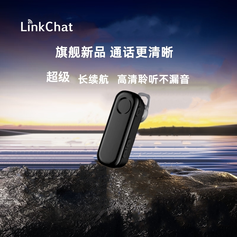 超性价比全国公网耳挂对讲机，潮流精品，品