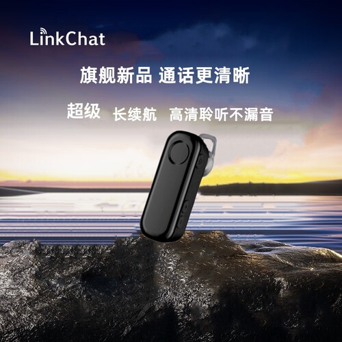 超性价比全国公网耳挂对讲机，潮流精品
