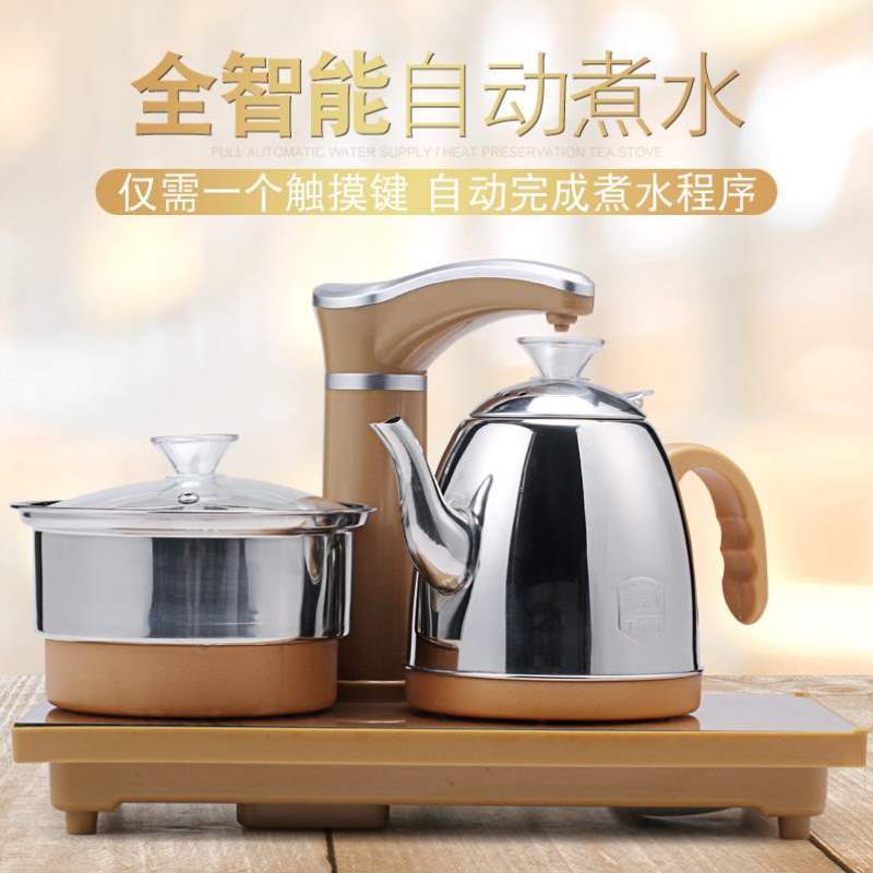 茶几电热水壶茶台家上泡茶水壶烧茶具一体水全自动专用茶桌嵌入式