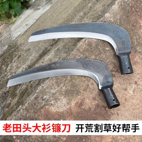 农用大角度站立式钐镰刀开荒三环