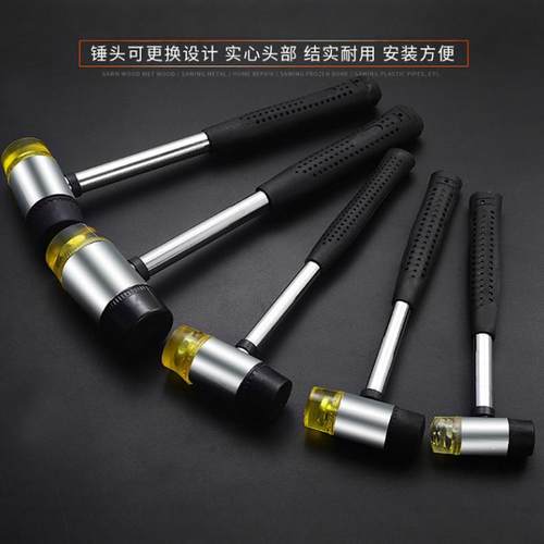 橡胶锤小子皮安装敲打贴地板瓷砖