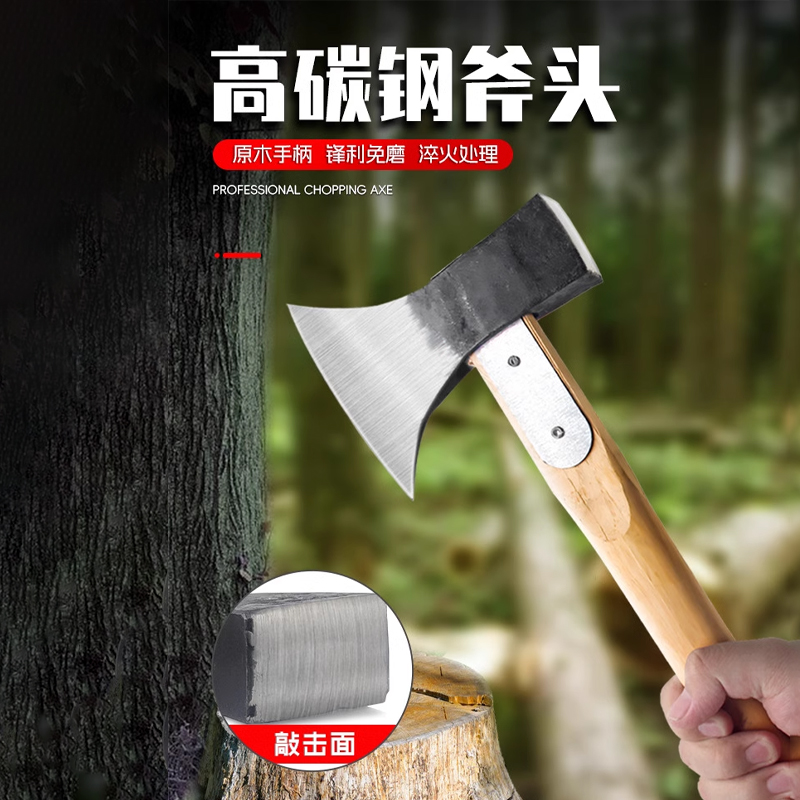 斧头劈柴斧子户外木工小斧头