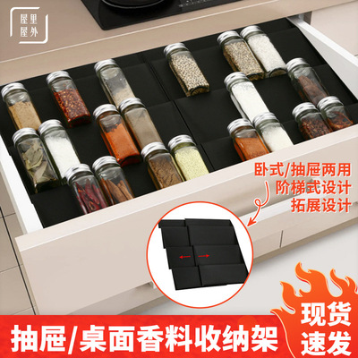 香料架子跨境阶梯式调味架厨房香料瓶调料罐置物架抽屉收纳香料架