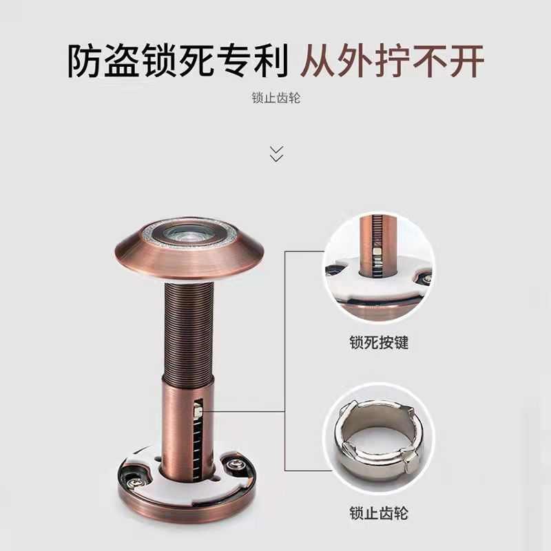 防盗猫眼门镜家用入户大门锁死防撬高清猫眼防盗通用堵孔后盖