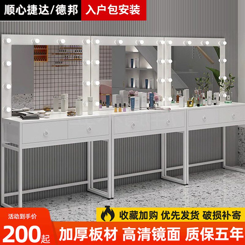 网红影楼化妆台带灯彩妆婚纱店化妆师专用化妆桌学校美容院梳妆台