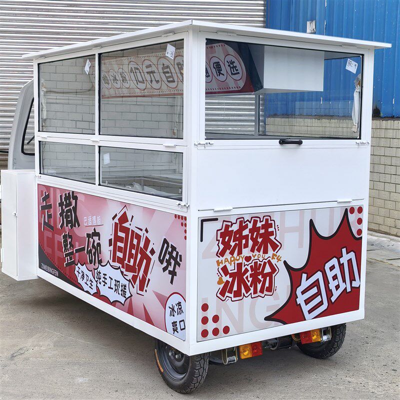 成都餐车多功能餐车移动餐车电动三轮车摆摊小吃车冰粉熟食烧烤车