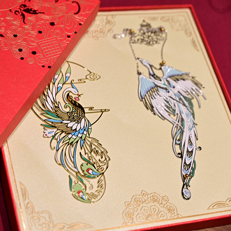 鸾凤和鸣书签礼盒新婚礼物古典中国风金属创意文艺复古小清新礼品