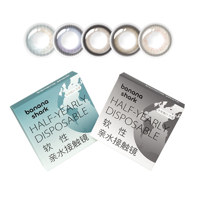 BAA显色个性美瞳半年抛女大小直径彩色隐形眼镜带度数有锁边1片装