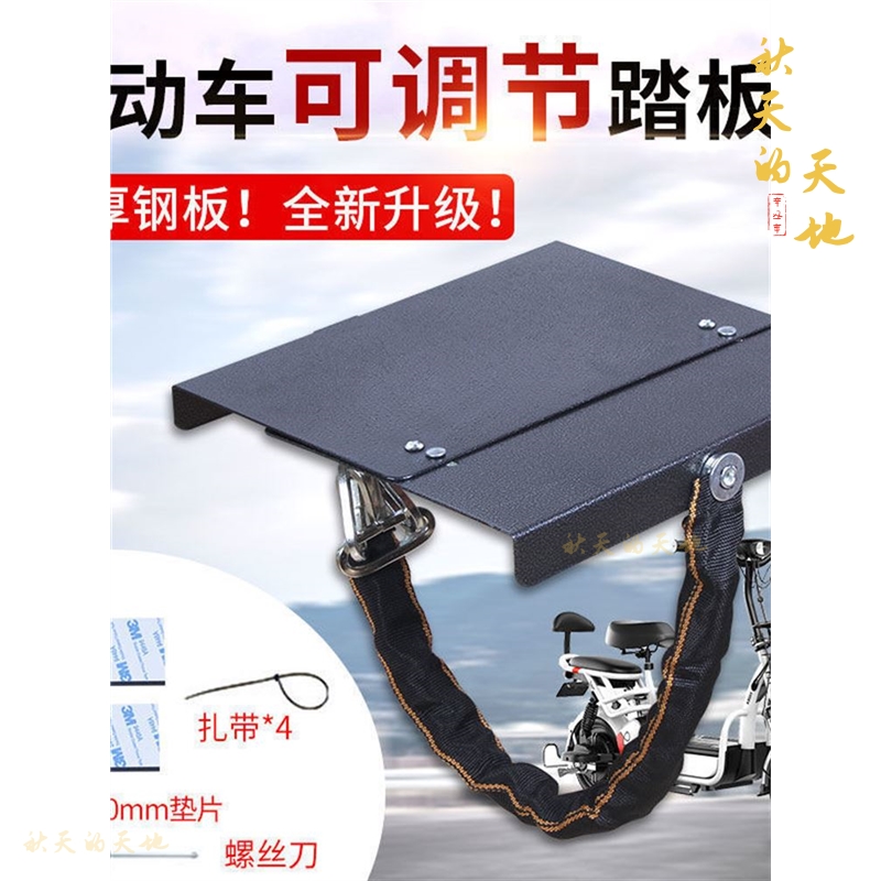 十字防盗锁铁板锁加粗链条锁可调节加厚电动车电瓶锁踏板锁电池锁