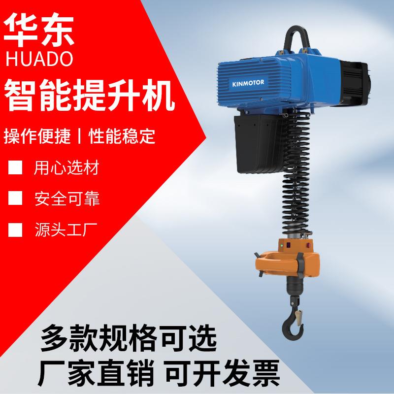 悬臂智能提升机D2拨片系列电动智能平衡器500kg电动环链葫芦