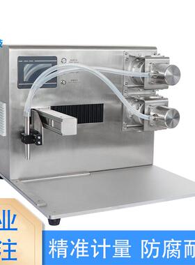 AF真空镀膜药丸生物科技灌装机AF防污药丸颗粒滴液注液泵灌装机