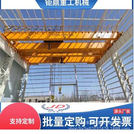 电动双梁桥式起重机葫芦双梁起重机简易双梁起重机生产厂家
