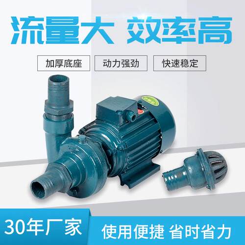 380V750kw搅拌机水泵0.75水泵厂家直供水泵（此价不含税）