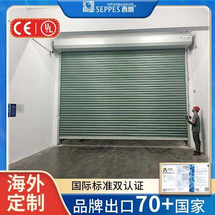 电动钢制卷闸门汽车配件厂房仓库硬质保温卷帘门车间抗风金属门