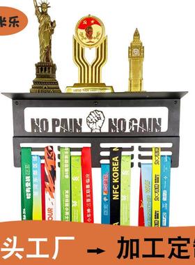 金属奖牌挂钩奖杯展示架奖牌收纳挂架铁艺置物架来图制作黑色