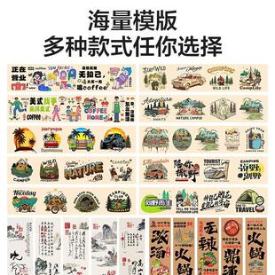 火字锅店天花板吊顶挂天室内布毛笔幕网红墙布悬挂装饰氛围背01景