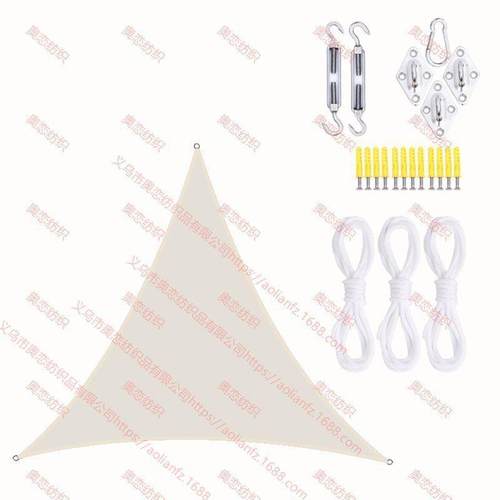 新品夏季热销**米三角形防水遮阳帆加04不锈钢安装配件
