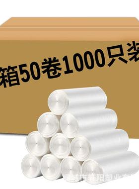 整箱黑色加厚平口垃圾袋家用酒店宾馆一次性厨房垃圾塑料袋