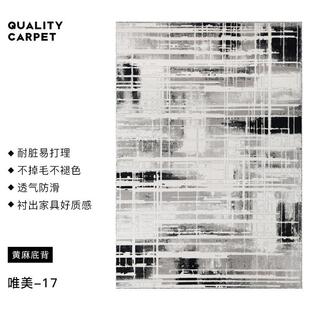 客厅形地毯室法式轻奢复古棋盘发茶卧几方地垫加厚沙黑白客D黑格