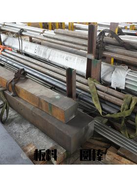 1不锈板钢板SUS16零切16L抗腐蚀04圆棒L1.445中厚S60钢棒