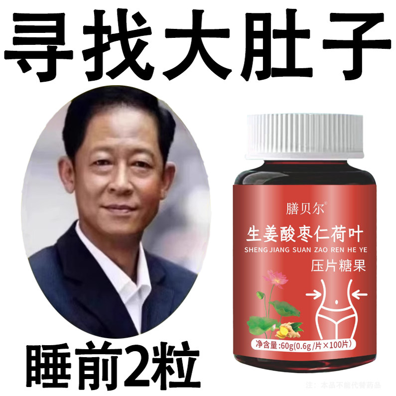 【睡前2粒】懒人脂防弹王白芸豆益生菌果蔬酵素