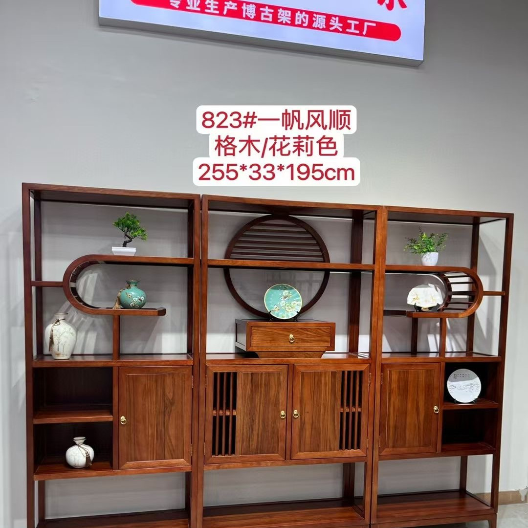 三组合实木茶室多宝阁