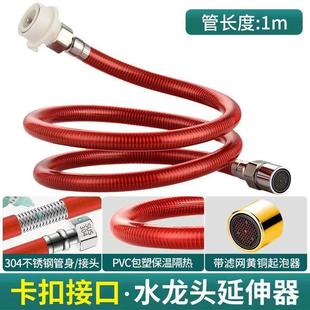 接水管龙头接头延伸器加长款 万向卡扣式 延长管起泡器防溅头可定型