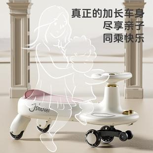 3岁静音轮防侧翻大人可座男女宝宝溜溜车平衡摇摇车 扭扭车儿童1
