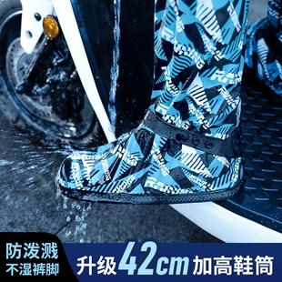 雨靴 雨鞋 套男士 鞋 套防水防滑防雨脚套外穿下雨加厚耐磨高筒水鞋