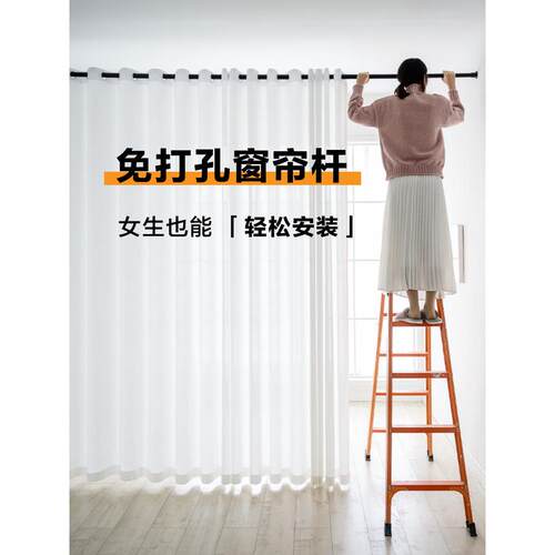 ll免打孔好安装伸缩窗帘杆罗马杆弹簧杆免钉伸缩晾衣浴帘隔断晾衣