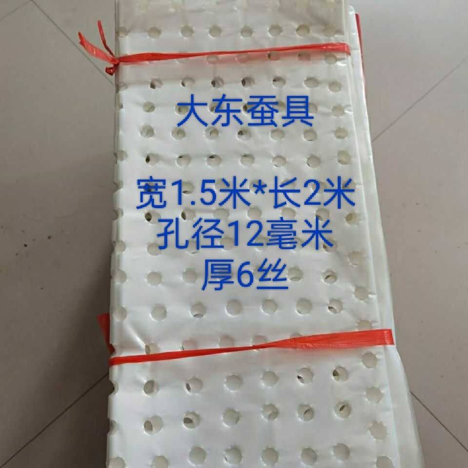 蚕用清理网 除沙网 3-5龄用1.5*2米孔径12-14毫米养蚕专用网蚕网