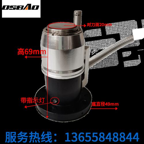 北京精雕自动对刀仪美德龙同款加工中心雕刻机Z轴对刀器永银飞鹤