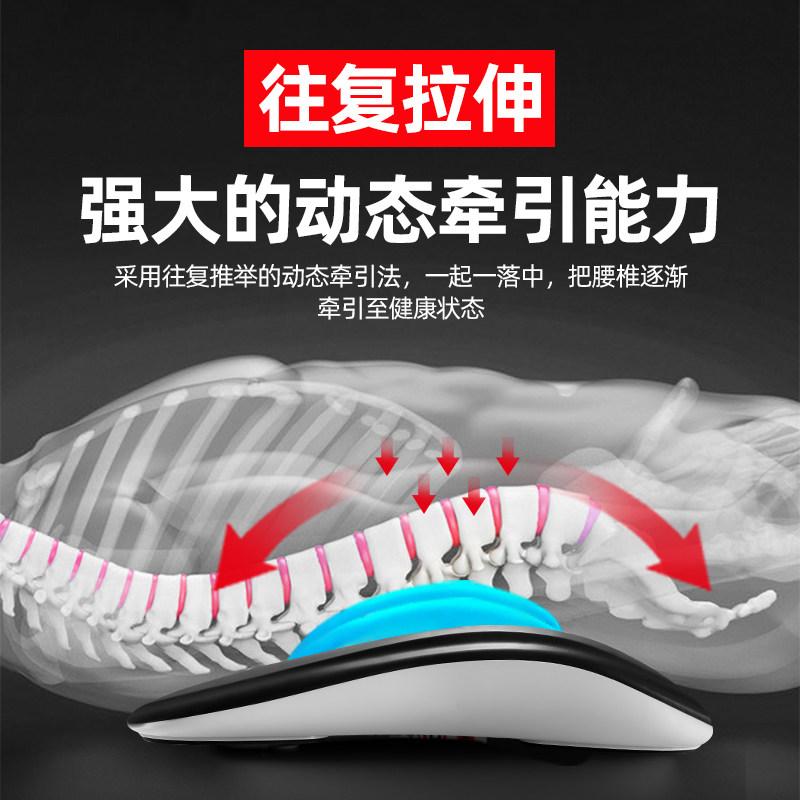 腰部按摩器腰椎间盘突出神器家用腰疼矫正垫背部腰肌劳损疼痛牵引