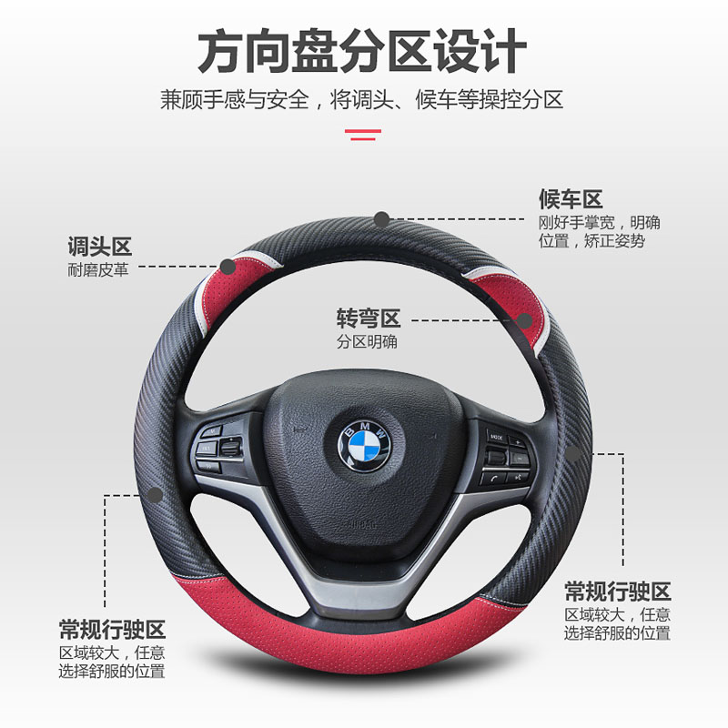 汽车方向盘套女士可爱韩国创意卡通个性防滑时尚潮四季通用型把套