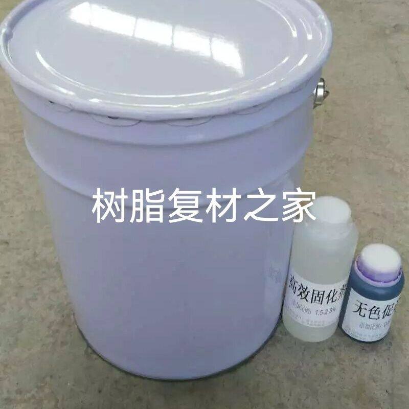 191树脂6玻璃钢船用不饱