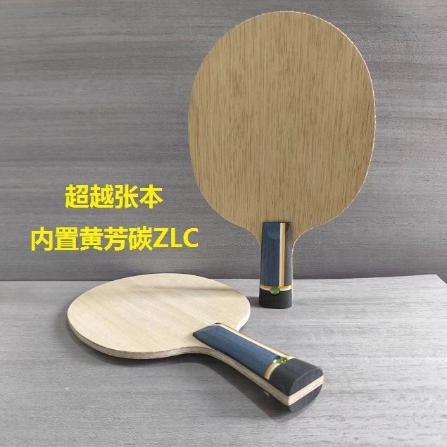 没办法就是好打超越蝴蝶