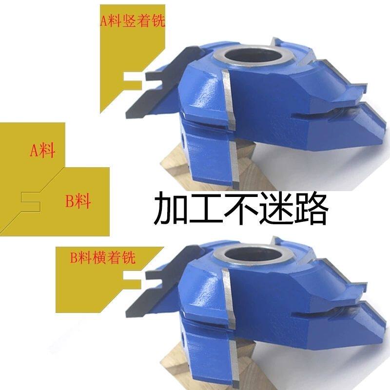木工刀具立铣刀45度角榫