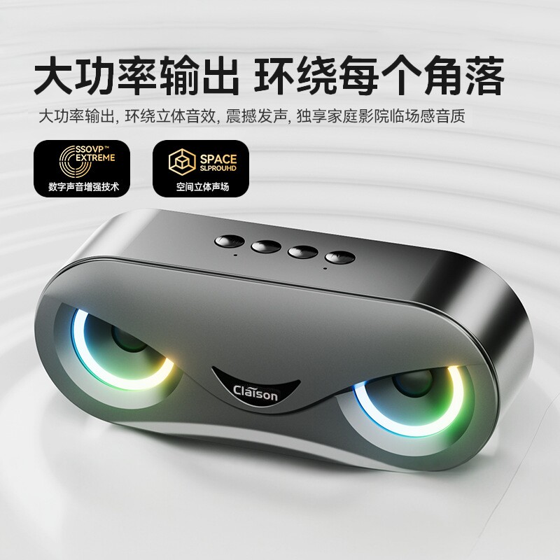 柯莱逊M6蓝牙音箱无线桌面便携小音响大音量低音炮插卡音响小钢炮