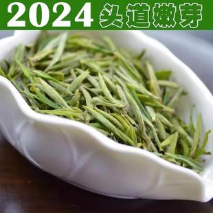 江苏扬州特产绿杨春仪征2025明前特级捺山头采新茶85g罐装绿茶叶