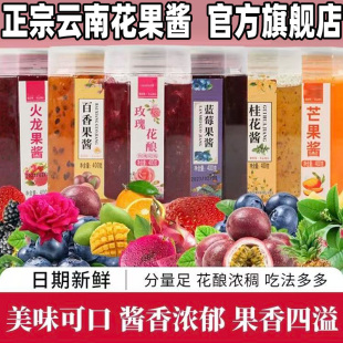 蓝莓果酱无添加涂抹面包官方旗舰店草莓酱芒果酱百香果酱烘焙专用