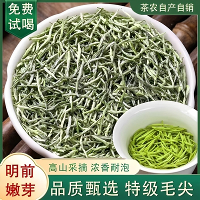 胖东来信阳毛尖官方旗舰店正品2025新茶特一级嫩芽茶叶散春茶饮料