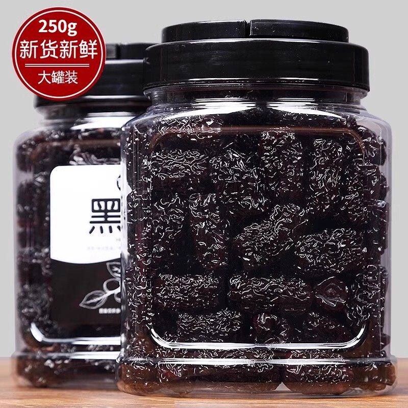 【红午黑枣】山西紫晶枣乌枣黑枣长粒口感酸甜