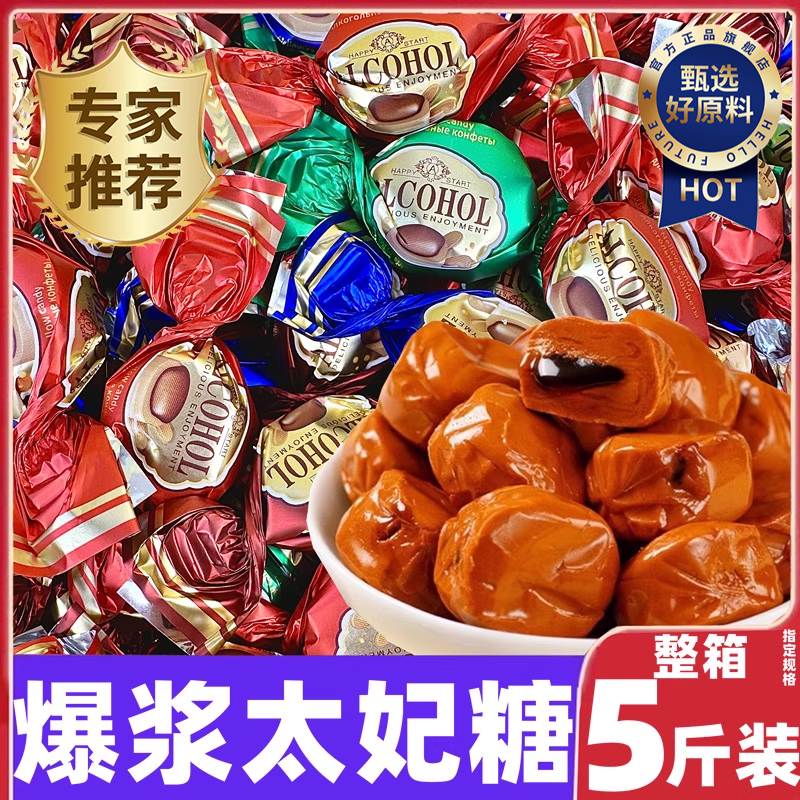 太妃糖海盐杏仁官方旗舰店正品巴旦木坚果夹心软糖结婚喜糖零食