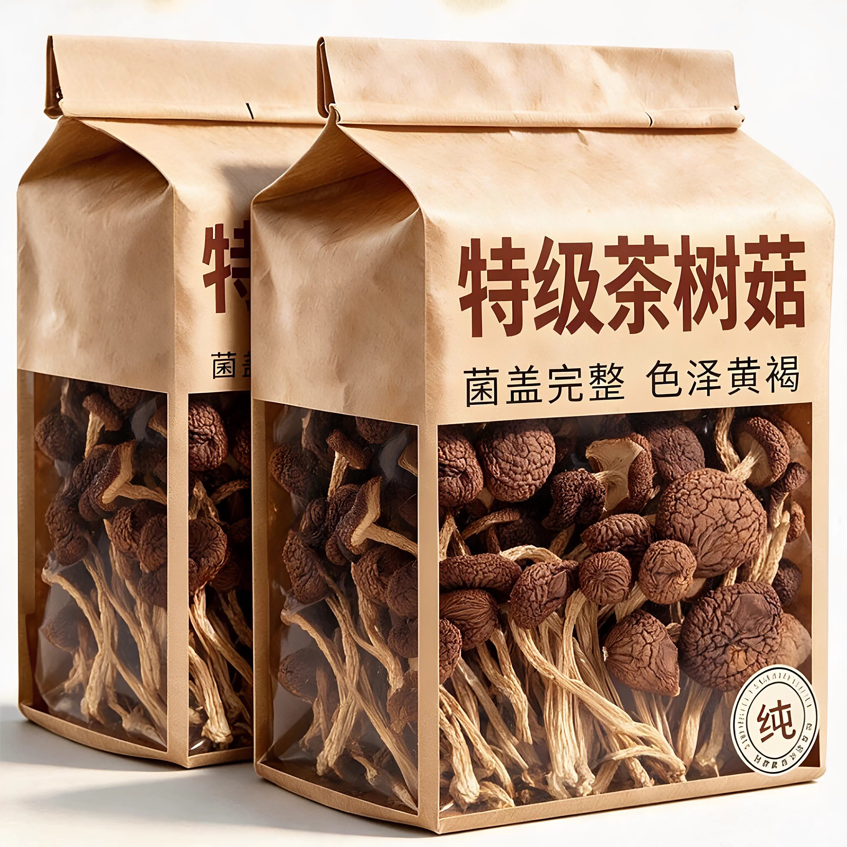 茶树菇官方旗舰店特级干货东北野生蘑菇香菇干新鲜菌菇类家用煲汤