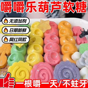 央妈推荐!网红嚼嚼乐糖果耐嚼正版官方旗舰店多彩拽拽糖小零食