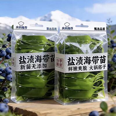 新鲜海带苗泡发即食脆嫩爽口佳肴