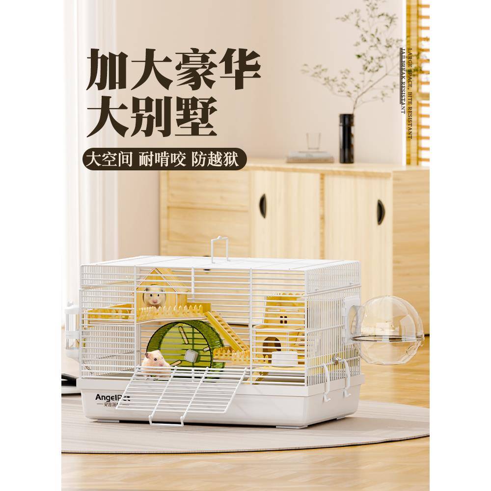 仓鼠笼子金丝熊笼子超大豪华别墅专用窝60特大47用品大全小昌鼠笼