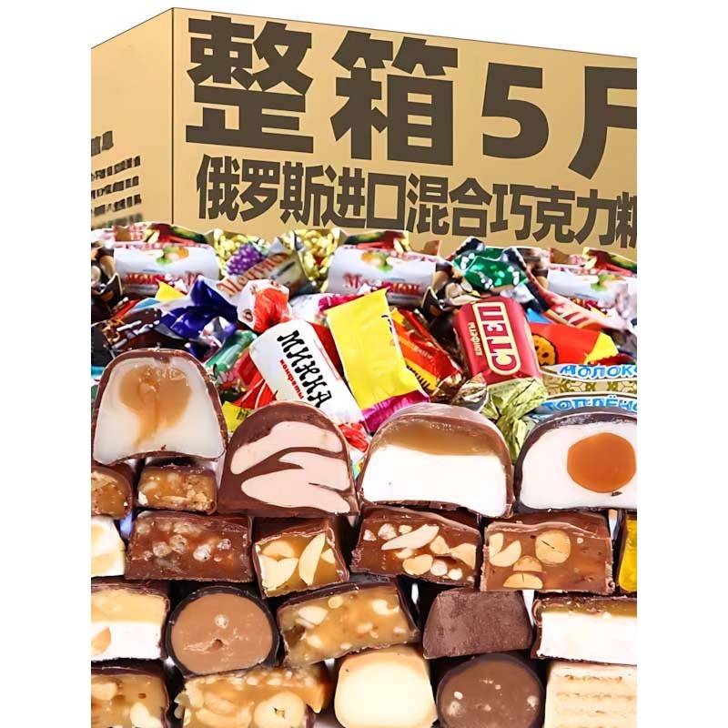 俄罗斯进口混合糖果紫皮糖巧克力红皮水果棒棒喜糖休闲年货零食品