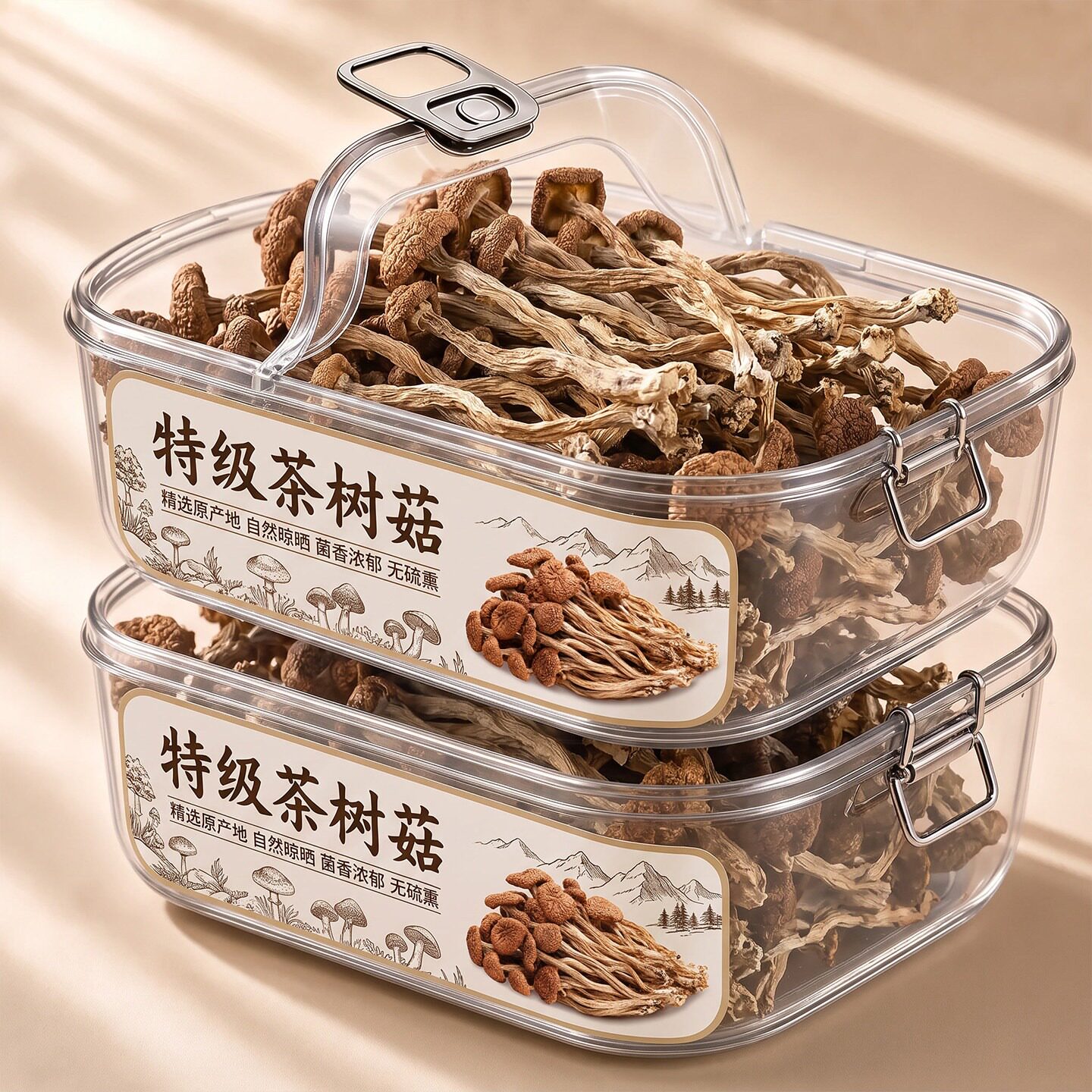茶树菇官方旗舰店特级干货东北野生蘑菇香菇干新鲜菌菇类家用煲汤