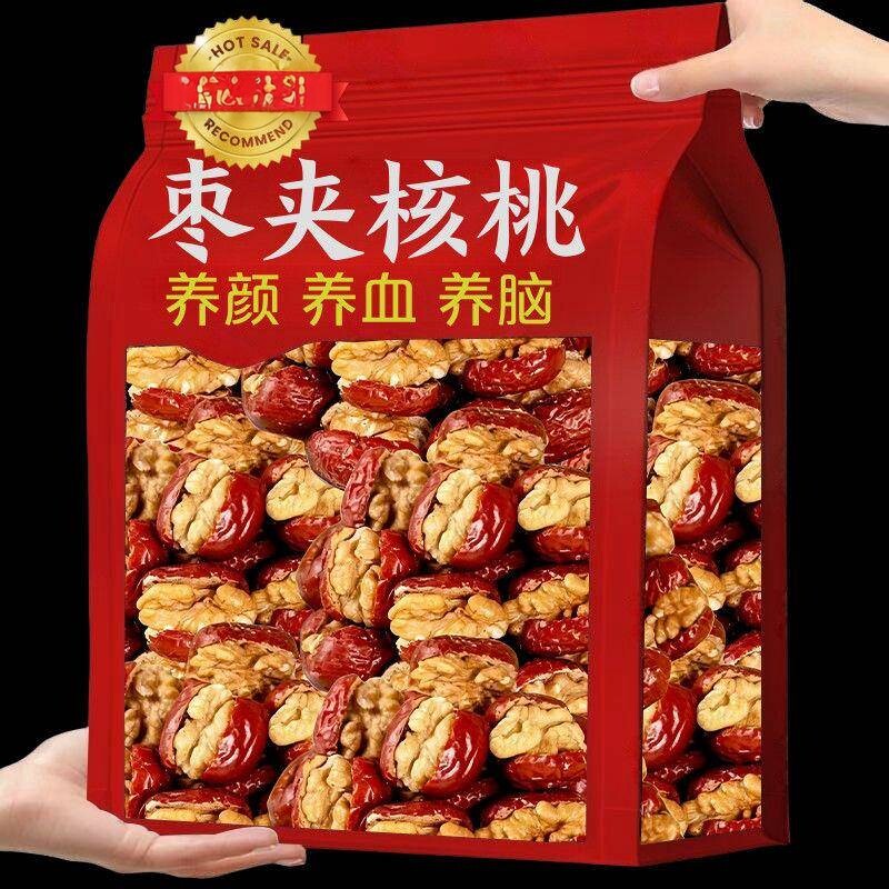 热销款大红枣夹核桃仁新疆特产特级和田大枣夹纸皮核桃抱抱果干果